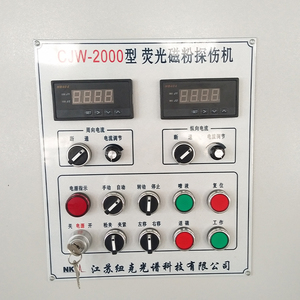 bibo Nuke CNK-2000 Équipement d'inspection électronique de particules magnétiques humides à piles, puissance 1000 kW, 220 V, garantie 1 an, OEM - Product Image 6