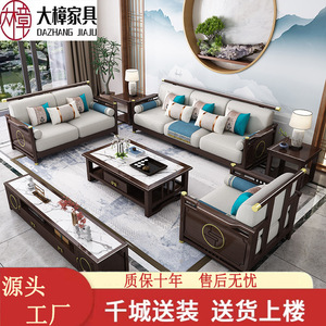 Nuevo conjunto de sofá moderno de madera maciza en forma de L, tapizado, para sala de estar, para casa o villa. - Product Image 5