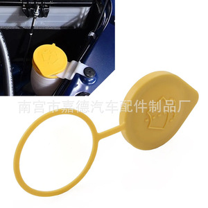 Tapa del depósito de líquido limpiaparabrisas Guardian 86615FJ000 para Subaru Forester Impreza WRX - Product Image 3