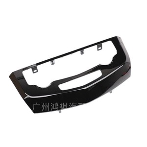 Marco de matrícula para Nissan X-Trail Qashqai 27500 4BB7C, acabado en cromo negro - Product Image 3