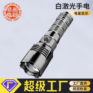 <b>Rechargeable</b> Aluminum Alloy Flashlight With Power Display 18650 Battery <b>LED</b> Light Source Portable Handheld Lighting <b>Torch</b> - Product Image 5