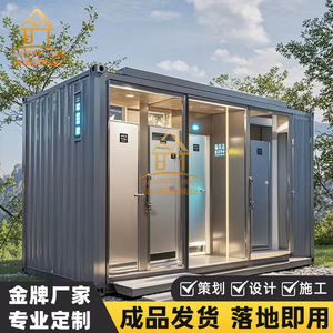 ห้องน้ำเคลื่อนที่แบบตู้คอนเทนเนอร์ขนาด 20 ฟุต เป็นมิตรกับสิ่งแวดล้อม สำหรับสถานที่ท่องเที่ยว - Product Image 2