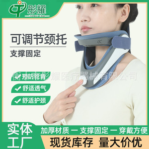 Soporte Cervical Ajustable, Gris Azul, Unisex, Protección para el Cuello, Equipo de Protección Deportiva - Product Image 5