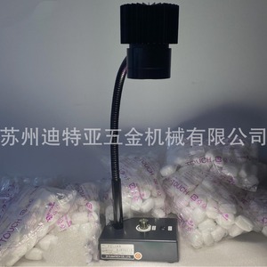 Luz de inspección visual FY-18L, detector de defectos LED para arañazos y superficies, origen Japón - Product Image 2