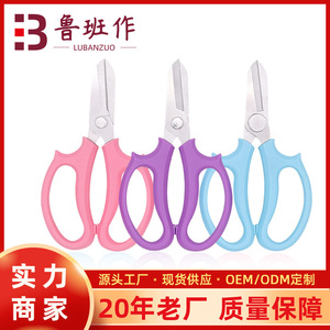 Floral Scissors Stainless Steel Pink Garden Pruning Shears For Landscaping And Home Gardening - Product Image 5