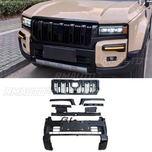 Kit de Carrocería para Toyota Prado LC250 2024+, Parrilla Delantera, Rejillas Decorativas, Tiras Decorativas, Parrilla Delantera Exterior - Product Image 3