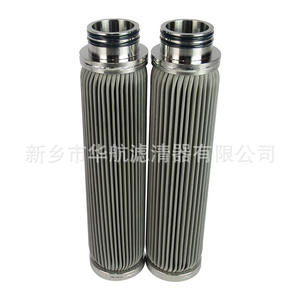 Customized 316L Stainless Steel Pleated Filter Element Industrial Melt Slurry <b>Filtration</b> <b>Equipment</b> Sintered Metal Felt Filter - Product Image 3