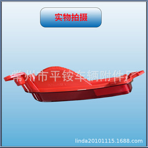 Feux antibrouillard arrière pour Hyundai Ix25 2015, gauche et droite, en matériau PC, pièces de rechange et de réparation - Product Image 5