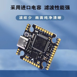 บอร์ดควบคุมการบิน Hakrc 32 บิต MCU สำหรับโดรนแข่งพร้อมสายเคเบิลและขั้วต่อ - Product Image 3