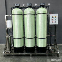Adoucisseur d'eau automatique à résine, équipement de traitement de l'eau pour l'industrie à grande échelle, machine à eau pure, élimination de l'ionisation