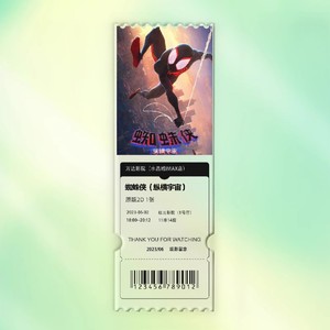 Impresión <span class=keywords><strong>de</strong></span> Ticket <span class=keywords><strong>de</strong></span> película acrílica láser personalizada caliente - Product Image 5