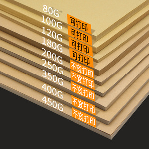 400g 300g 250g White Black Brown Handmade Virgin Wood Pulp Inkjet Printing A3 A4 Sheet Cardboard Craft Drawing <strong>Art</strong> Kraft <strong>Paper</strong> - Product Image 1