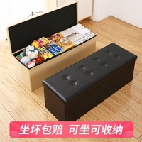Banc-Coffre de Rangement Pliant en Cuir, Repose-Pieds de Luxe Rembourré pour Salon, Chambre ou Couloir