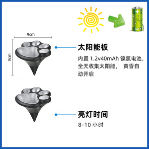 Lámpara Solar Hejia con Forma de Pata de Gato, 40W, Luz Blanca Cálida, Impermeable para Jardín y Césped, Disponible en Stock - Product Image 5