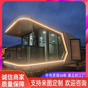 Casa de Huéspedes con Estructura de Acero, Diseño de Cápsula Espacial, Placa de Aluminio, Móvil, Estilo Moderno - Product Image 3