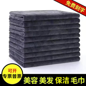 ผ้าขนหนูไมโครไฟเบอร์จุนอาวขนาด 35x75 ซม. หนานุ่ม ซึมซับน้ำได้ดี สำหรับร้านเสริมสวย ร้านตัดผม ใช้สำหรับดูแลเส้นผมและทำความสะอาด - Product Image 3