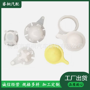 Clip en plastique pour capuchon d'essuie-glace Shuangxuan 23mm 15mm 31.5mm pour usage automobile - Product Image 3