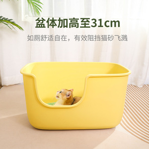 Bac à litière ouvert extra large 57x40x31cm, design carré jaune, pour chatons et chats adultes - Product Image 5