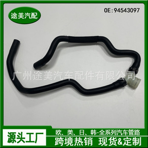 Kit de Mangueras de Refrigerante 13251447 para Motores Chevrolet Opel OE 94543097, Repuestos de Reparación - Product Image 5