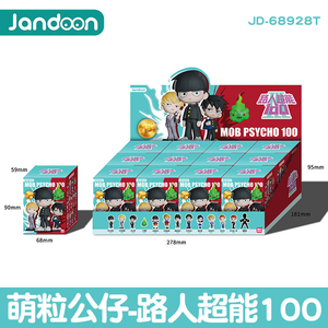Auténtica Caja Sorpresa de Figuras Mini Chibi de JANDOON <span class=keywords><strong>Mob</strong></span> <span class=keywords><strong>Psycho</strong></span> <span class=keywords><strong>100</strong></span>, Set de 12 Piezas, Coleccionable de Anime, Adorno de Escritorio, Regalo para Fans - Product Image 3