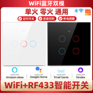 Interruptor de Pared Táctil Inteligente Graffiti Wifi 10A 2.4GHz RF433 con Control por Alexa, Interruptor de Luz Interior con Temporizador de Voz y App - Product Image 5