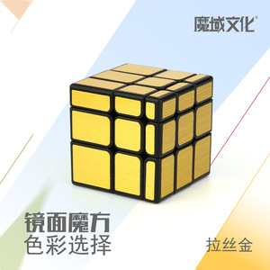 Mirror <b>Cube</b> 3x3 Smooth <b>Puzzle</b> With Anti Pop Design For Teenagers - Product Image 3