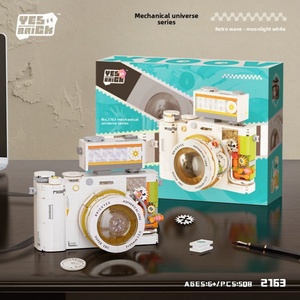 เม็ดบล็อกขนาดเล็กทรงอิฐ M242 ของเล่นประกอบรูปกล้องถ่ายรูปสไตล์เรโทรสุดฮิต ยอดนิยมบนโลกออนไลน์ เหมาะสำหรับตกแต่งโต๊ะทำงานอย่างสร้างสรรค์ - Product Image 2