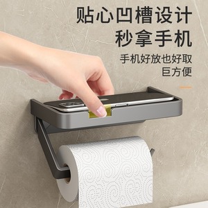 ที่ใส่กระดาษชำระแบบติดผนังพร้อมชั้นวางของ สีเทากันเมทัล ขนาด 10 นิ้ว รูปทรงสี่เหลี่ยมผืนผ้า ใช้เป็นที่วางโทรศัพท์ในห้องน้ำ ทนทาน - Product Image 2