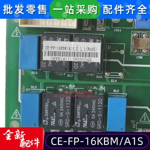 แผงควบคุมหลัก Ce Fp 16Kbma1s สำหรับเครื่องปรับอากาศ Midea แบบพัดลมคอยล์ยูนิต สีเขียว พร้อมมาส์กบัดกรี - Product Image 3
