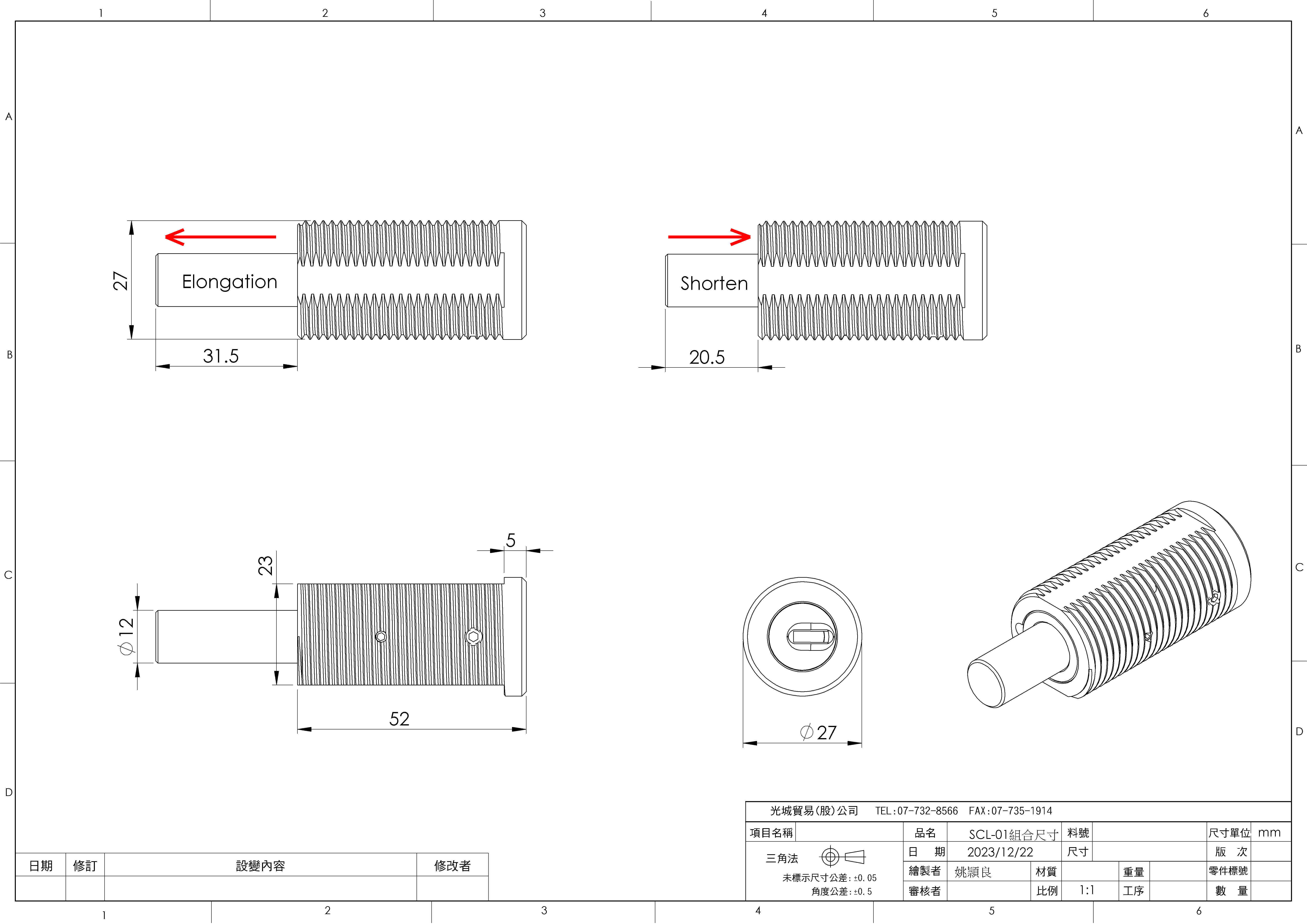 OneLus Model 6 Steel Lock Cylinder for All American Choppers Orange County Choppers Motorcycles