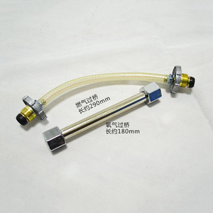 Kit de Corte y Soldadura de Oxígeno y Acetileno de 4L, Cilindro Vacío con Pistola de Soldadura y Manguera - Product Image 6