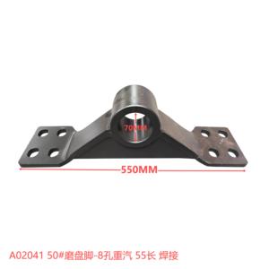 A02041 50 #   Pied de montage pour quincaillerie de remorque (8 trous, 550 mm) |   Type soudé - Product Image 2