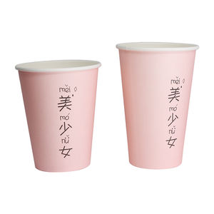Disposable Biodegradable <strong>Edible</strong> <strong>Coffee</strong> <strong>Cups</strong> Paper <strong>Cups</strong> for Hot Drinks - Product Image 4