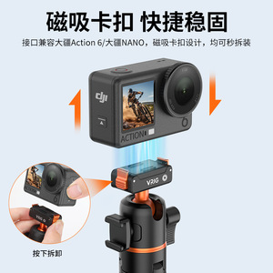 ขาตั้งกล้องแอคชั่น aMagisn สำหรับ DJI Nano Action 6 แบบแม่เหล็กถอดเร็ว อลูมิเนียมอัลลอย หมุนได้ 360 องศา - Product Image 1