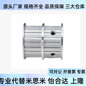 รอกไทม์มิ่งแบบสองแถว D10 D12 สแตนเลส สำหรับใช้ในโรงงานอุตสาหกรรม - Product Image 3