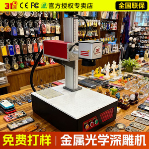 31 - Product Image 2
