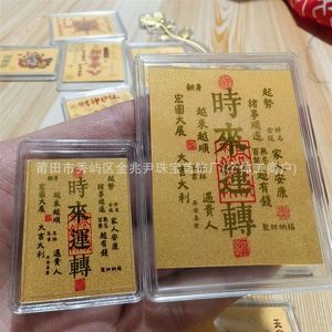 Pegatinas para Teléfono Móvil de Oro Puro 999 de 2 mg, Princesa, ¡Hazte Rica Rápidamente, Gana Dinero en el Tesoro, Los Persimonos Buenos Te Harán Compañía! - Product Image 2