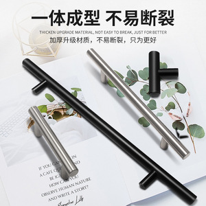 T-Shaped Stainless Steel Cabinet Handles Minimalist Design <b>Wardrobe</b> Drawer Hardware Antirust Feature - Product Image 4