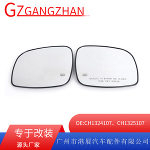 Espejos Retrovisores para Automóvil con Cristal Calefactable, Lado Izquierdo y Derecho, Compatibles con Dodge Grand Caravan 2008-2016, Número de Pieza FP098 - Product Image 5