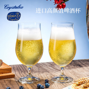 Crystalex Bohemia Crystal Beer Glass 201-300ml Lead Free High End Drinkware For Home Bar - Product Image 3