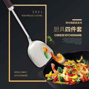 Ensemble d'ustensiles de cuisine en acier inoxydable 304 avec manche en bois, 4 pièces : spatule, louche, écumoire pour usage domestique - Product Image 4