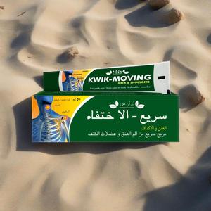 Kwik Moving Neck &amp; <strong>Shoulder</strong> <strong>Pain</strong> Relief Cream 50gm Reducing Swelling And Relieving <strong>Pain</strong> As Well As Dredging Meridians - Product Image 3