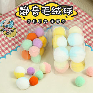 Balles en peluche pour chat, colorées, petites, jouets à mâcher pour animaux de compagnie, anti-ennui - Product Image 1