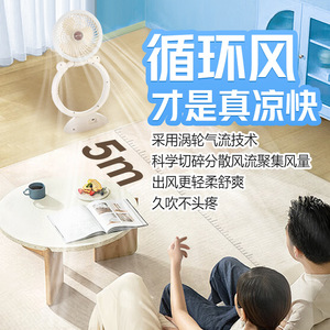 Puregrid Wall Mount Fan 7-9.9 In USB Powered With Light Desk And Wall Use - Product Image 2