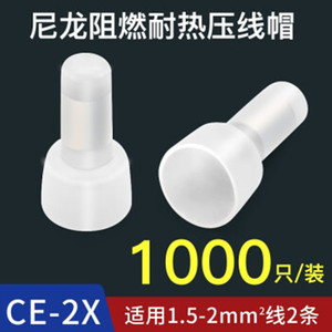 Conector Rápido de Nylon Retardante de Llama de 3mmx9mmx20mm para Terminales de Bajo Voltaje Tipo Crimpado - Product Image 5