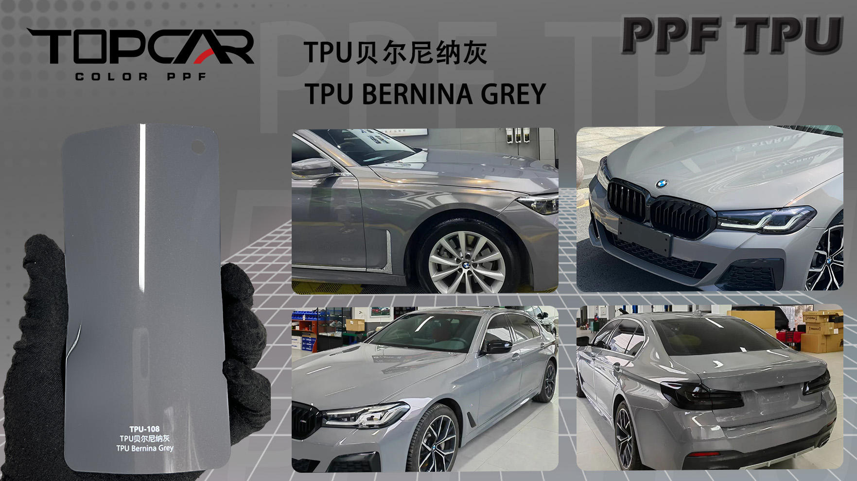 TPU Bernina Grey