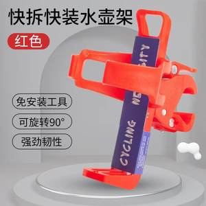 Support de bouteille d'eau pour vélo à dégagement rapide, en plastique léger, pour vélos de montagne et de route, plusieurs couleurs disponibles - Product Image 4