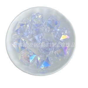 Pendentif en acrylique irisé 16 mm à facettes rhomboïdes, porte-clés de voiture, accessoire de bijoux DIY, breloque perle plaquée transparente - Product Image 5