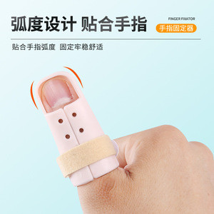 Attelle de doigt pour le soutien et la correction des articulations, avec sangle réglable pour la protection du pouce et des doigts - Product Image 3