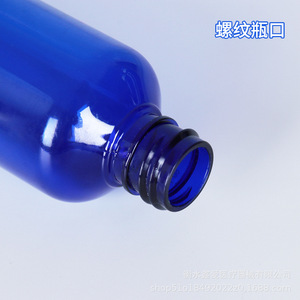 Bouteille en plastique à petite ouverture 50 ml, hermétique, anti-lumière, qualité alimentaire PET, avec couvercle, pour échantillons liquides, emballage de voyage - Product Image 3